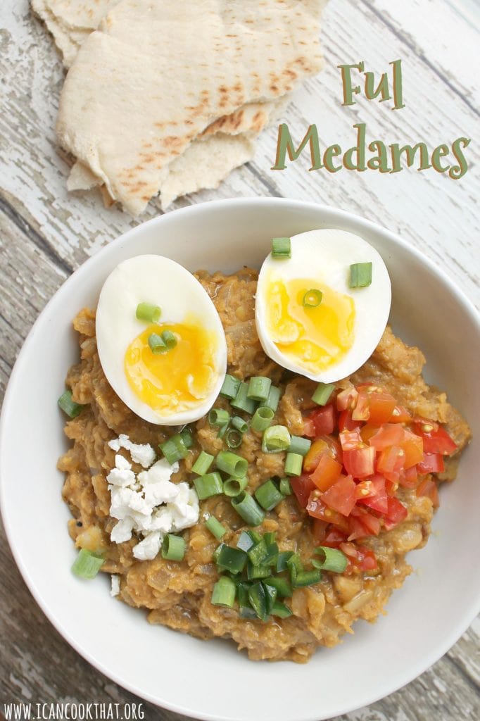 Ful Medames