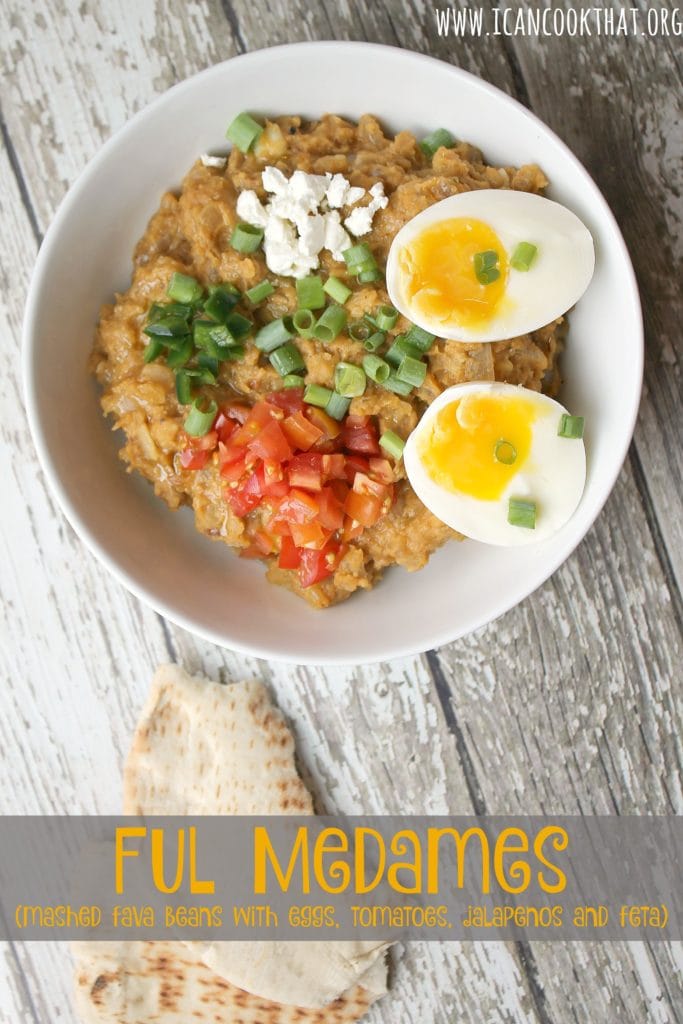 Ful Medames